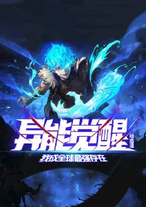 幻界奇缘 奇幻冒险 2025 动漫